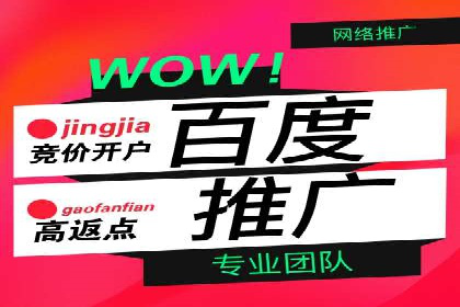 信息流开户实战经验：案例分析