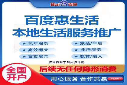 百度竞价托管服务，助力企业快速占领市场