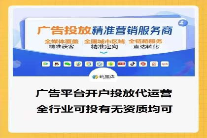 360信息流广告与内容营销的完美结合